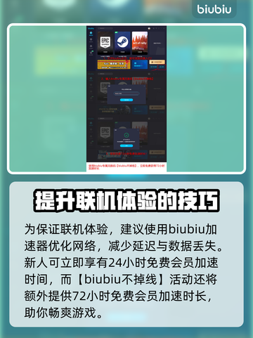 最后纪元🔥组队联机玩法大揭秘！💡截图4