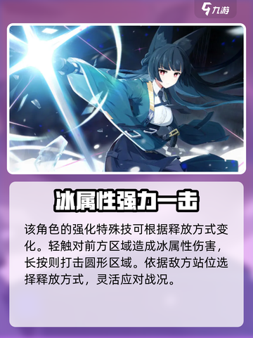 绝区零雅故事是什么介绍截图4