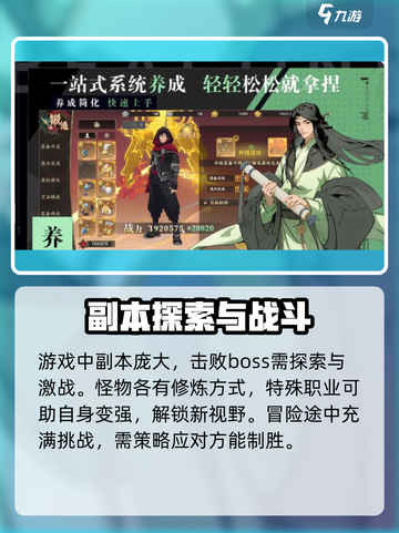 全战纪💥兑换码大公开！🔥免费领取不容错过！截图3