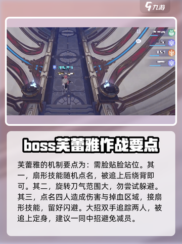 悠星大陆副本怎么打介绍截图4