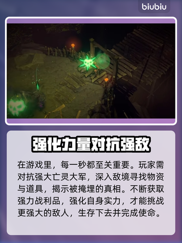 地狱时钟上线时间🔥《地狱时钟》发售日期大曝光🎉截图2