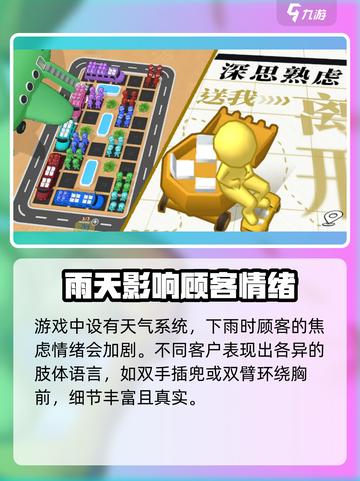 看谁能通关玩法介绍介绍截图4
