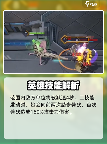 重构阿塔提斯🔥灰曲强度分析攻略来啦！⚡截图3