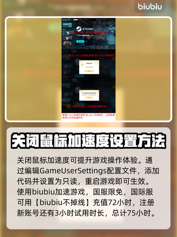 漫威争锋鼠标灵敏度这样调⚡玩游戏更爽！截图4