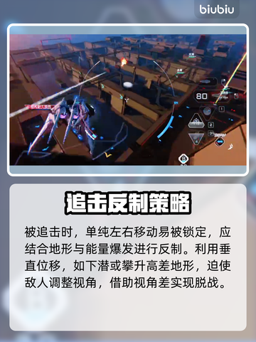 新人玩家速看！解限机开荒避坑全攻略💥截图3