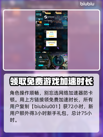 漫威争锋：惩罚者🔥超强攻略游戏名必备！截图5