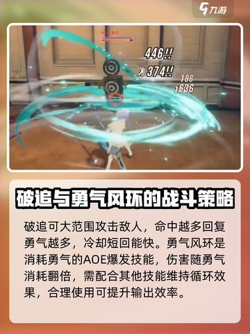 星痕共鸣枪🔥重装流玩法攻略来啦！✨截图3