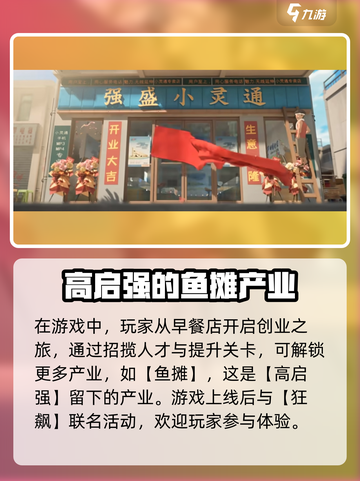 时光杂货店🔥隐藏的5个故事等你来探秘！🎮截图2