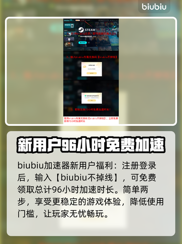 APEX加速器推荐🔥哪款好用到飞起？ Gamer必备⚡截图4