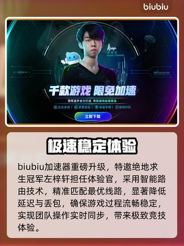 《森林之子》秒变卡顿？速看急救方案！💥截图4