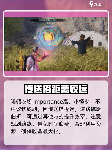 七日世界蜂团团怎么获得介绍截图2