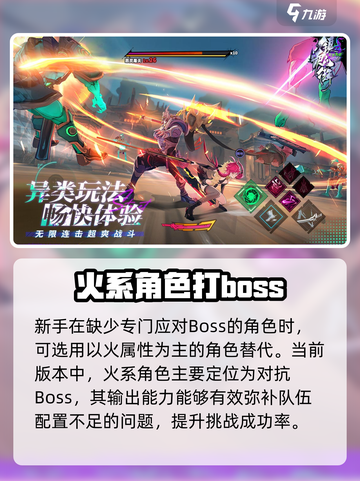 镇魂街天生为王张郃怎么样介绍截图4