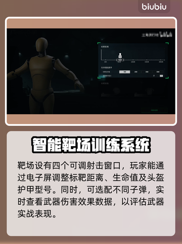 🔥三角洲行动靶场入口揭秘！新手必看💡截图4