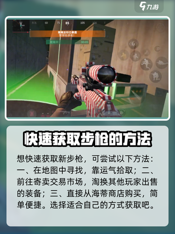 萤火突击RP-16怎么样介绍截图4