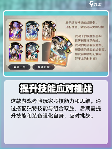 万象之境公测时间🎉预约就送豪礼🎁截图4