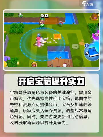爆裂小队🔥全玩法机制揭秘，游戏代入感爆棚！💥截图4