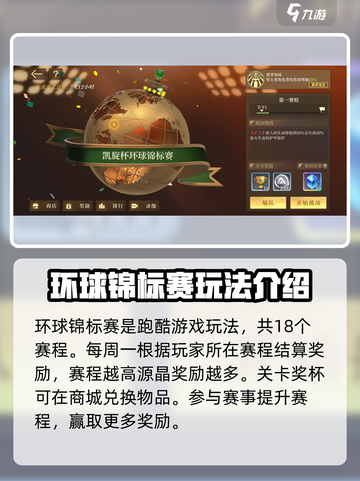 空之要塞启航平民攻略介绍截图7