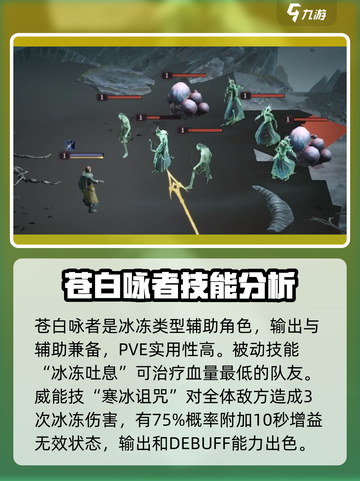 龙息神寂史诗自选推荐介绍截图2