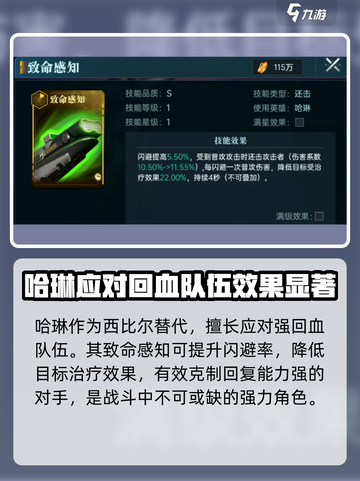 群星纪元🌟还击队核心英雄大曝光！🔥截图4