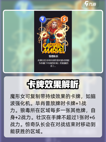 漫威终极反转地球💥游戏区域全介绍来啦！截图4