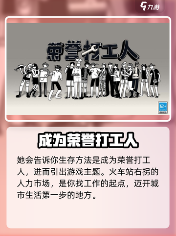 英雄联盟：荣誉打工人凯特琳🔥崛起之路✨截图3