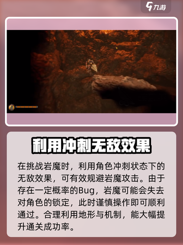 《暗影火炬城》遗迹逃离攻略分享🔥截图4