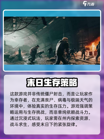 暗夜绝望🔥超简单玩法介绍，新手必看！截图2