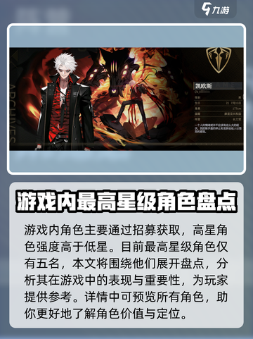 非匿名指令排行榜推荐介绍截图2