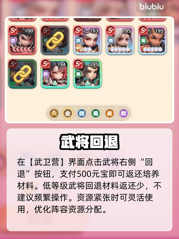 【巨神军师】回退竟返这么多？💰截图2