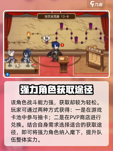 帕尼亚战纪安德烈怎么样介绍截图4