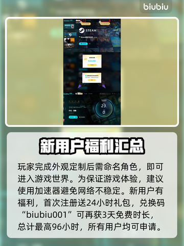 沙丘觉醒捏脸玩法大曝光！🔥游戏党必看💥截图4