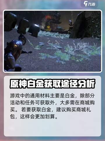 星际战甲手游月卡有吗介绍截图3
