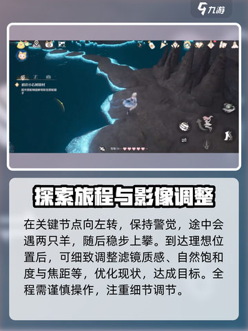 无限暖暖🔥蓝眼泪位置大曝光！快来看📍截图3