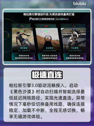 《黑色沙漠》黑屏救星！🎮秒解截图4