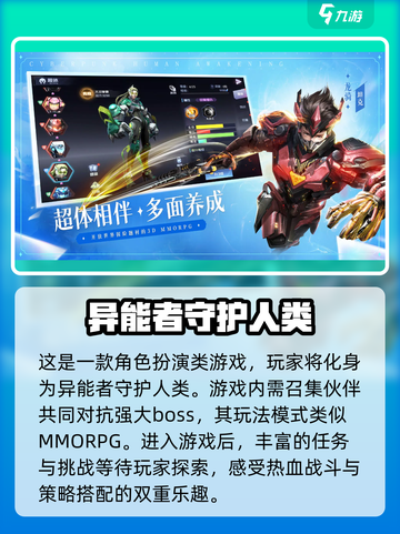 银翼战歌🔥新手必看！爆爽玩法全揭秘🎉截图2