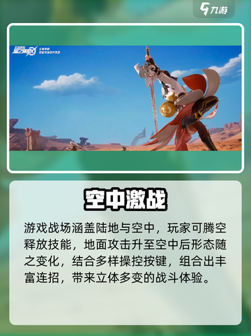 🔥《星之破晓》测试资格速抢！✨截图5