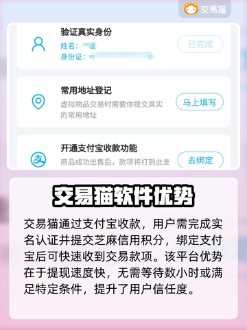 游戏号交易平台推荐🔥王者荣耀秒成交⚡截图2