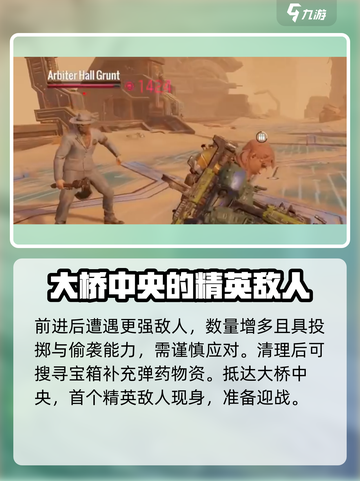 破碎之地副本介绍介绍截图3