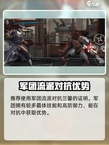 暗影格斗3兰馨怎么打介绍截图5