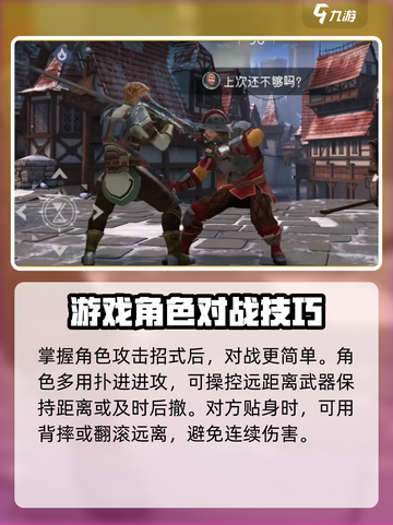 暗影格斗3🔥伊图层面奇士摩打法超详细攻略来啦！截图4