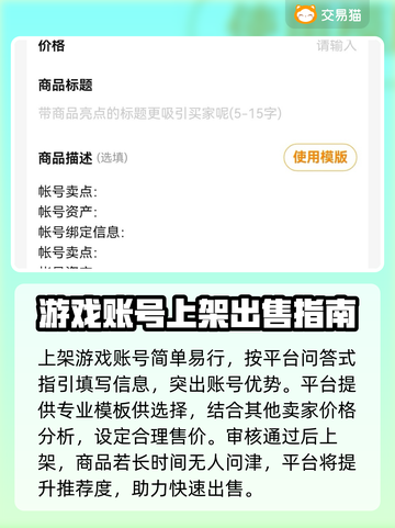 地下城堡2账号交易🔥安全平台推荐！👇截图5