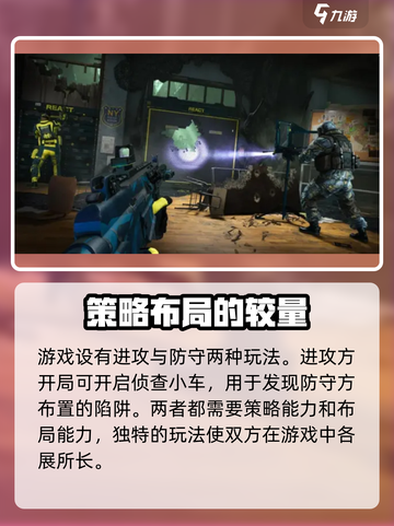 彩虹六号手游怎么设置中文介绍截图4