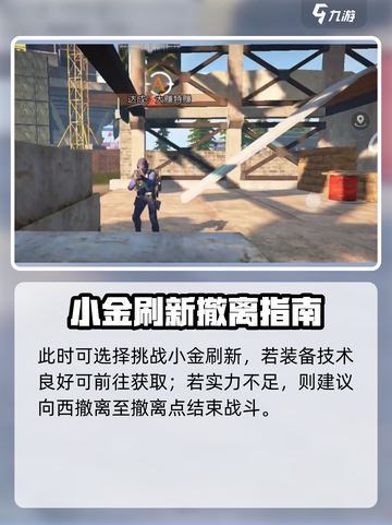 🔥萤火突击新地图上线！💥探索未知区域🗺截图6