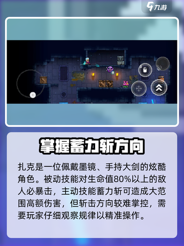 霓虹深渊无限😎四大最强人物推荐🔥截图2