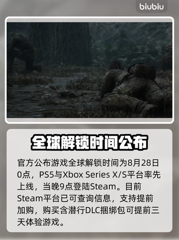 🔥《合金装备3重制版》全平台震撼上线！🎮💥截图2