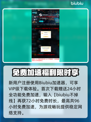 🎮羊蹄山之魂下载太慢？秒杀提速秘籍！截图5