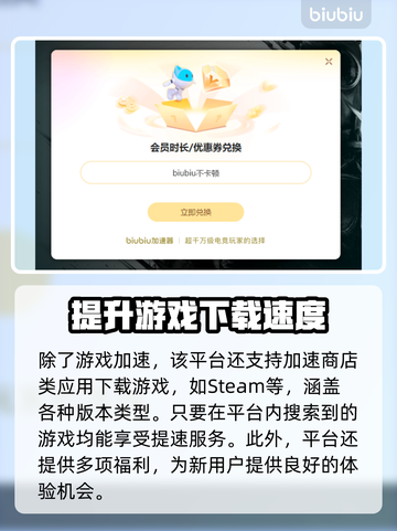 玩原神不卡顿📖，这款🔥加速器超稳定！截图4