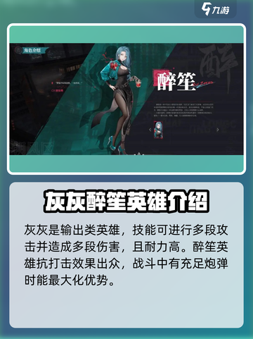 归龙潮🔥初始角色选哪个？新手必看💥截图3