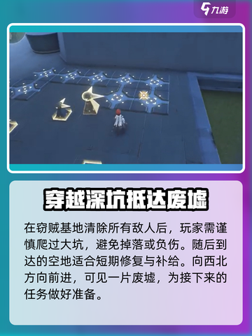 鸣潮游戏秘境探索！截图4