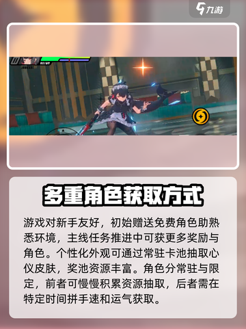 绝区零🔥挂机玩法大揭秘，轻松躺赢不容错过！截图4